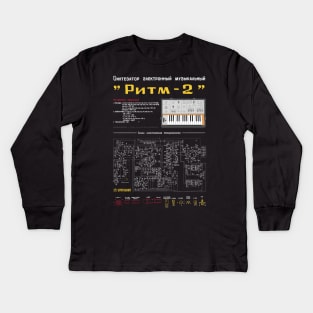 RITM-2 Legendary Soviet Synth Kids Long Sleeve T-Shirt